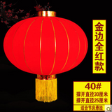 Big Red Lantern for wedding or festival